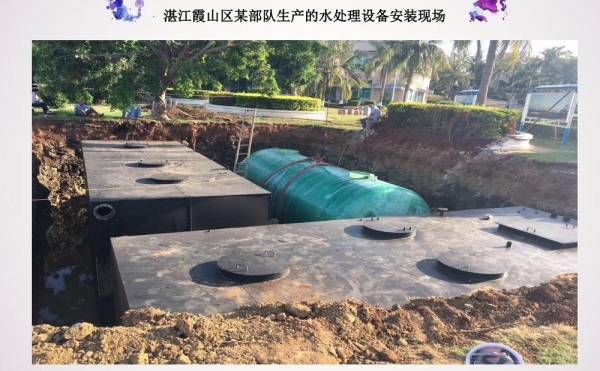 生活污水處理工程