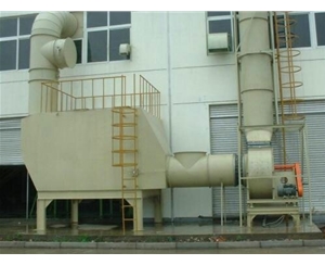 活性炭廢氣處理工程