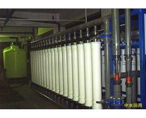 中水回用設備工程