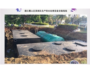 生活污水處理工程