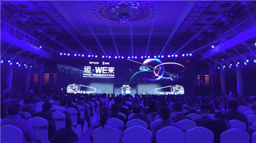 「中交興路」獲螞蟻金服領(lǐng)投7億元A輪融資，要用數(shù)據(jù)來做物流金融