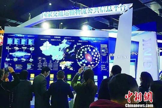 國家物流信息平臺(tái) 服務(wù)供應(yīng)鏈 共建新生態(tài)