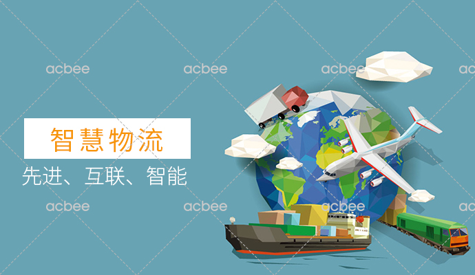 運價走低物流成本仍高企 業(yè)內(nèi)呼吁加速行業(yè)信息化