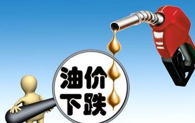 機(jī)構(gòu)人士：油價(jià)回落利好航空運(yùn)輸、汽車、物流等行業(yè)