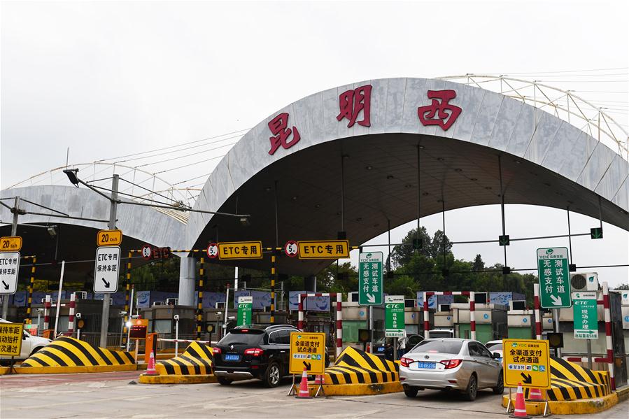 省廳召開深化收費(fèi)公路制度改革取消高速公路省界收費(fèi)站工作推進(jìn)會(huì)