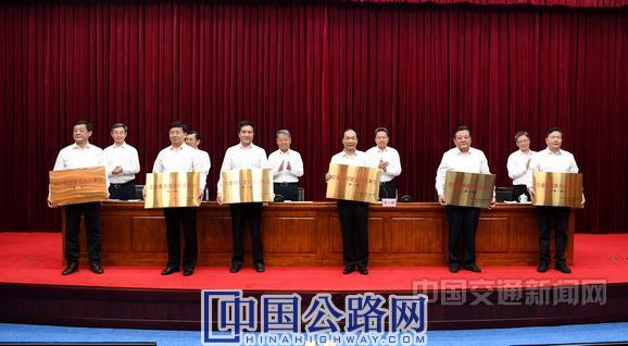 學(xué)習(xí)領(lǐng)會(huì)宣傳貫徹重在落實(shí)《交通強(qiáng)國建設(shè)綱要》暨交通強(qiáng)國建設(shè)試點(diǎn)工作啟動(dòng)視頻會(huì)在部召開 以習(xí)近平新時(shí)代中國特色社會(huì)主義思想為指導(dǎo) 凝心聚力加快建設(shè)交通強(qiáng)國把美好藍(lán)圖變成現(xiàn)實(shí)