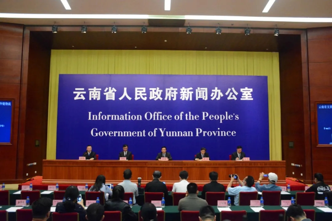 新聞發(fā)布會 | 云南印發(fā)《支持特色農(nóng)產(chǎn)品加工和冷鏈物流建設(shè)政策措施》，這些產(chǎn)業(yè)可獲得獎補(bǔ)