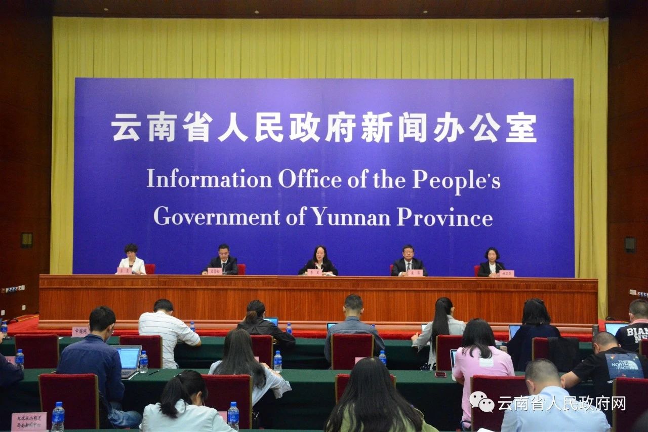 新聞發(fā)布會 | 搶抓發(fā)展機(jī)遇，打造萬億級現(xiàn)代物流業(yè)，云南這樣布局！