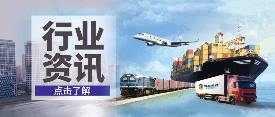 一季度西部陸海新通道鐵海聯運班列發(fā)送集裝箱貨物量同比增長11.7%